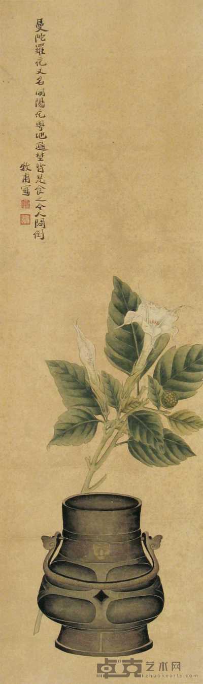 黄士陵 花卉 立轴 111×32cm